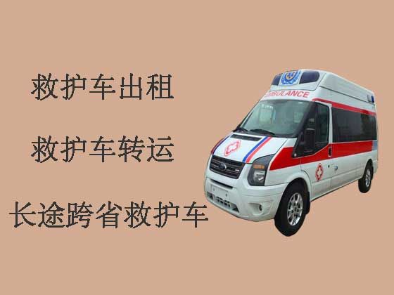 中山长途救护车出租|跨市救护车